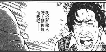 正义的白夜吃瓜,揭秘吃瓜背后的真相与启示